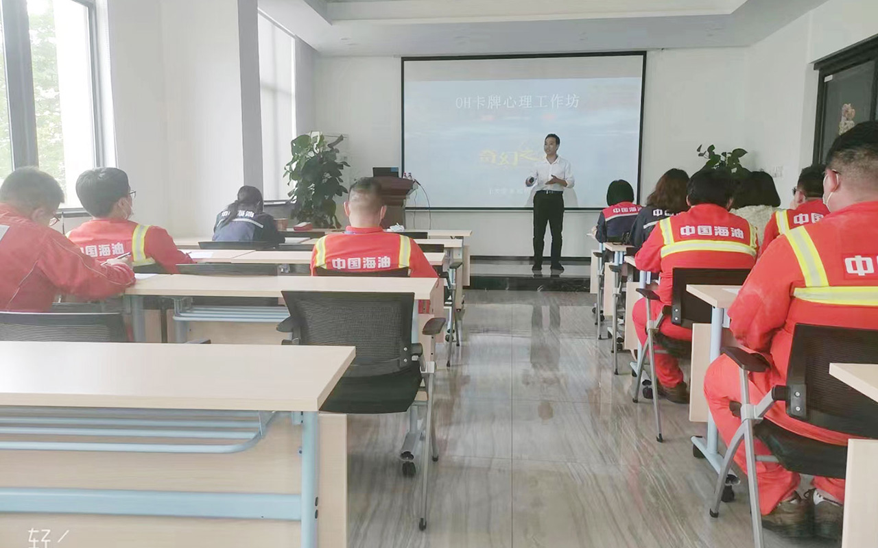 如皋中国海油