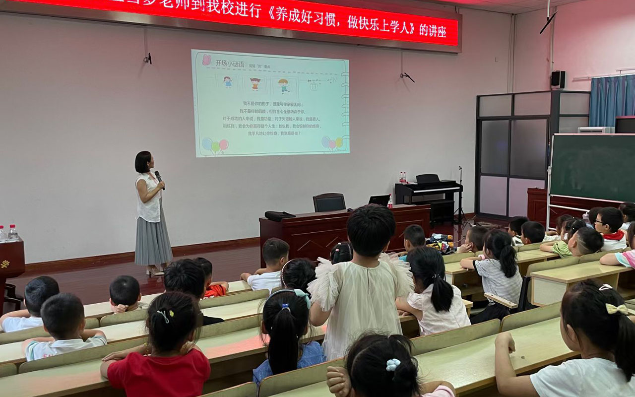 如皋横街镇中心小学