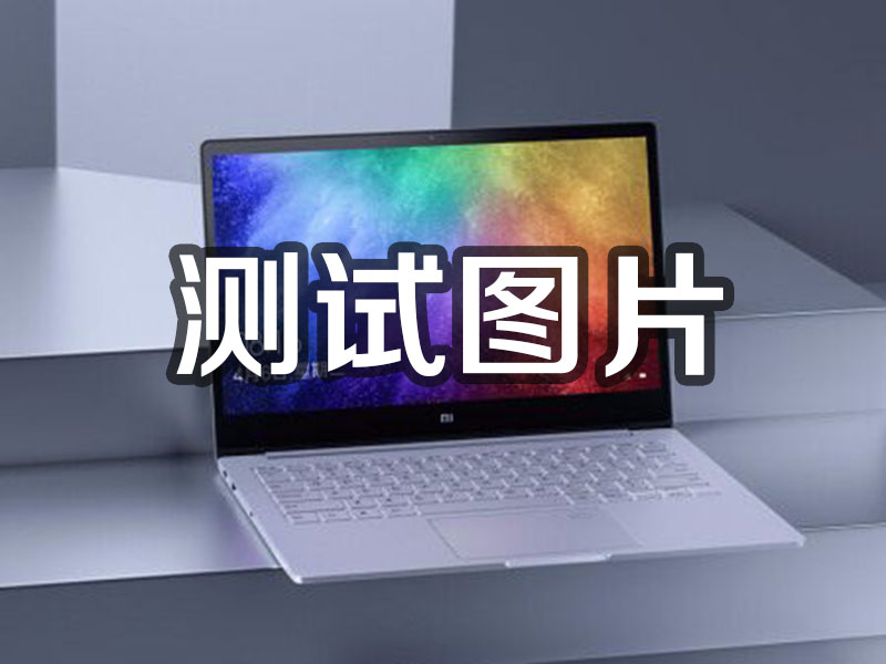 如皋1231231
